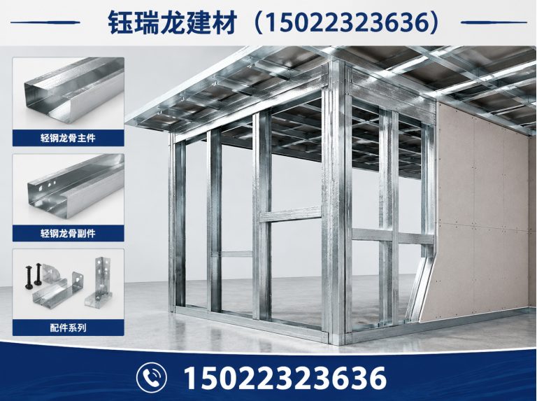 宁河区阻燃板展示图