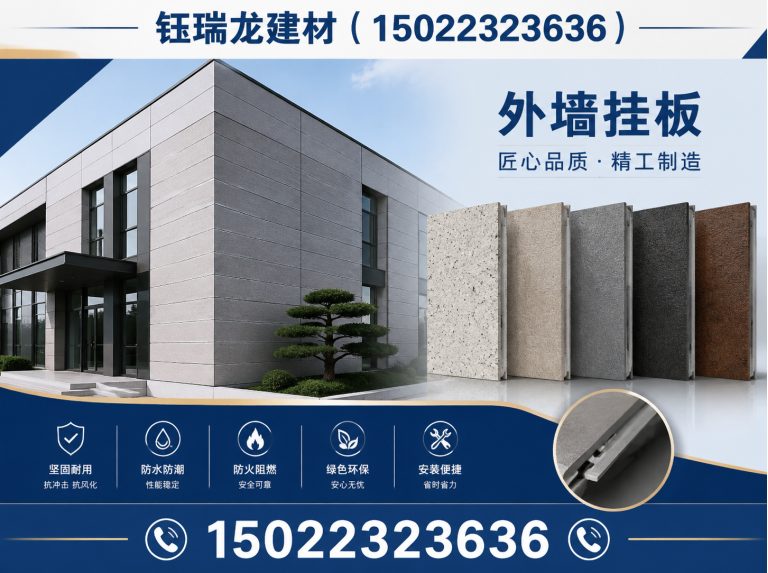 宁河区石膏板展示图